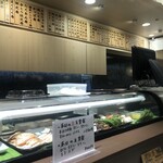 Sushi Misakimaru - 