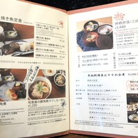 圓 弁柄 渋谷ストリーム - 