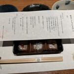 Kuraopoku Shabu Shabu Chokueiten - 