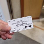 いぶきうどん エキア北千住店 - 