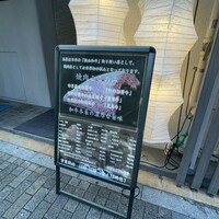 焼肉ここのみ - 