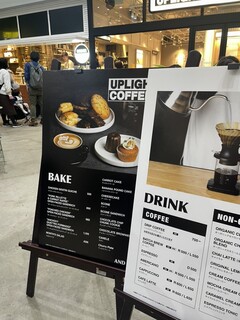 h UPLIGHT COFFEE - 