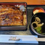 Unagi Chigusa - 