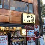 Taiyaki Kanda Daruma - 