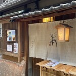 Gion Kawamoto - 
