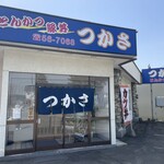 とんかつのつかさ - 