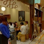 和栗モンブラン専門店 栗りん - 