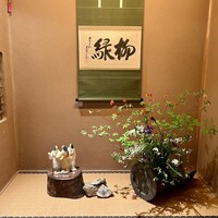 未在 - 