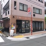 美食酒場ニクノカタマリ - 