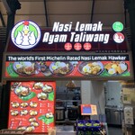 Lau Pa Sat Festival Market - 