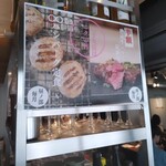 美食酒場ニクノカタマリ - 