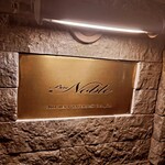 バー ノーブル - 