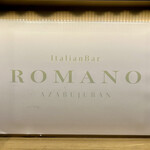 Italian Bar ROMANO  - 看板