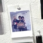 ブーランジェリー アンアミー - 