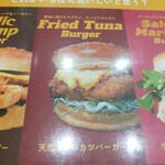 Seafood Burger 島童子 - 