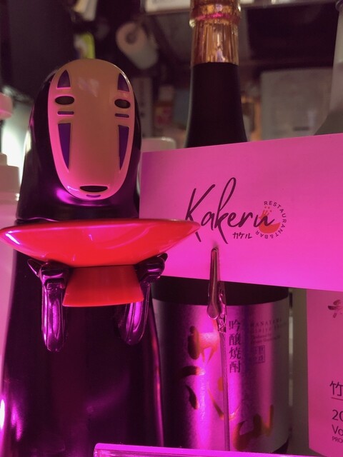 RESTAURANT&BAR KAKERU（レストランアンドバー カケル） - 帯広（とんかつ）の写真