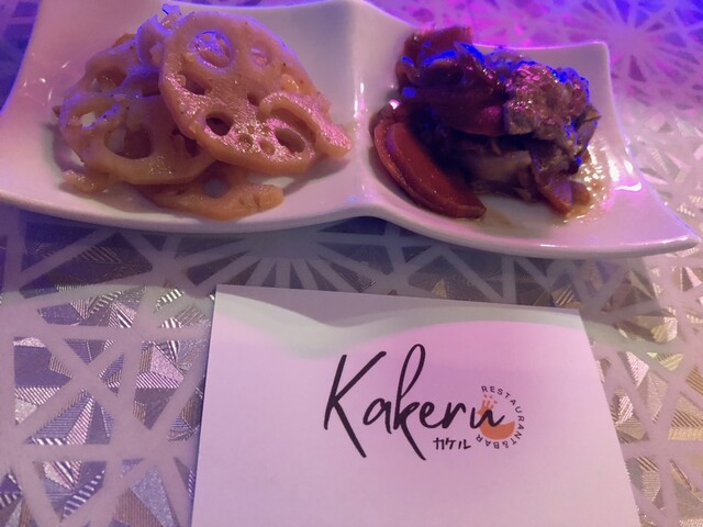 RESTAURANT&BAR KAKERU