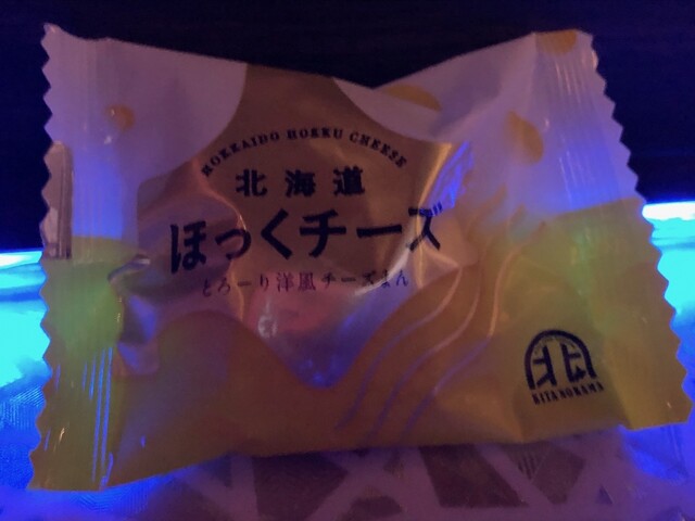 RESTAURANT&BAR KAKERU（レストランアンドバー カケル） - 帯広（とんかつ）の写真