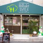 HIROKI　STYLE - 