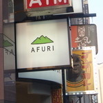 AFURI - 