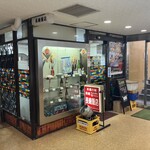 Nagasaki Hanten - 店構え