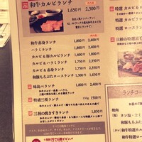 徳壽  - 