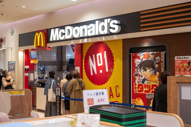 McDonald's Senju Mirudisu Ten photo 4