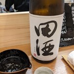 割烹 市川 - ２合目