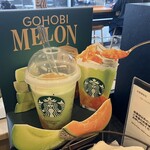 スターバックスコーヒー - 