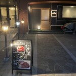 焼肉たかしま 天満本店 - 