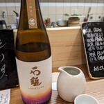 割烹 市川 - 夫は冷酒に切り替えました