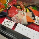 魚市場食堂 - 本日の海鮮丼の内容