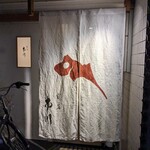 割烹 市川 - 鯛の鯛の暖簾