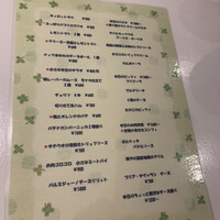 ビストロ フレッシュ - 