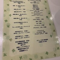 ビストロ フレッシュ - 