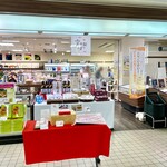 Komatsu - 店舗外観