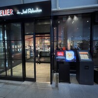 ラトリエ ドゥ ジョエル・ロブション - 