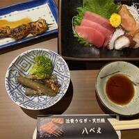 八べえ - 
