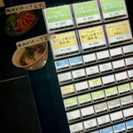 鴨中華そば 楓 - 