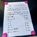 麺とスープの店 歩き出せ クローバー - 