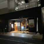 鴨中華そば 楓 - 