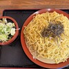 ラーメンさんぱち 北見店