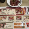 Yakiniku Gyuusen - 