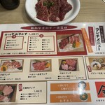 Yakiniku Gyuusen - 