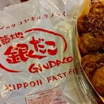 Tsukiji Gindako - テイクアウト用のたこ焼き♡