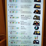 SAKURA LOUNGE - 朝メニュー