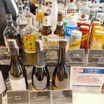 SAKURA LOUNGE - ドリンク