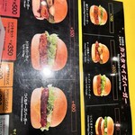 TORIKI BURGER - 