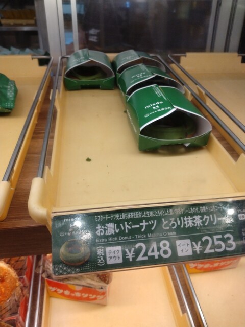 misterDonut Ionmoru Toyokawa Shoppu