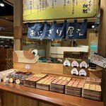 Ohisama No Egao - おにぎりの注文場所・笑顔の素敵✨な店員さんの手作りおにぎり！美味しいに決まってます